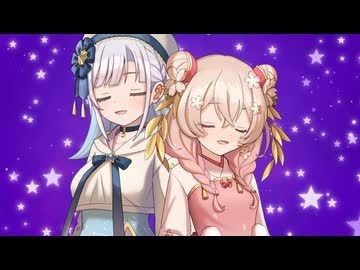 ETERNAL BLAZE / 彩澄りりせ・彩澄しゅお【SynthesizerVカバー】