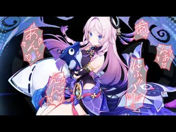 【原神】シトラリ.mp3