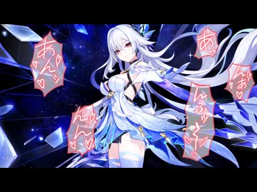 【原神】スカーク.mp3