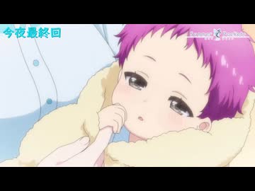 TVアニメ『Summer Pocketｓ』第26話ポケットをふくらませて