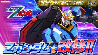 ニコニコ ドラ田ンボールZ KBTIT.mp12 - ニコニコ動画