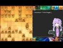 【将棋ウォーズ】居飛車党ゆかりが将棋を指すpart52【A.I.VOICE実況】