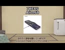 【A.I.VOICE】気になる・買ってよかったガジェットPart37【2025年9月下旬】