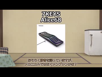 【A.I.VOICE】気になる・買ってよかったガジェットPart37【2025年9月下旬】