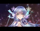 星天綴り / 那由歌