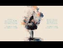 emma / mio feat. 初音ミク