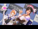 【DOAXVV】Sayuri(Atelier Lesleriana) Gacha & Gravure movie さゆり(レスレリアーナのアトリエ)ガチャ&グラビア動画