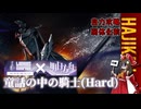 【ゆっくり実況】はじめての管理人118【リンバス】