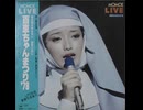　山口百恵(3巻・全4巻・国内盤)・実況【百恵ちゃんまつり78 】2枚組LP