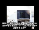 通関士ってどんな仕事なの