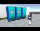 【VRChatワールド紹介】tababenjo - 束便所