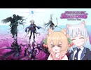 【しゅおりり実況】新作FEアプリやってみる【ファイアーエムブレム　シャドウズ】