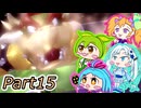 【マリオサンシャインPart15】きどあいらくラ部、バカンスへ【最終回】