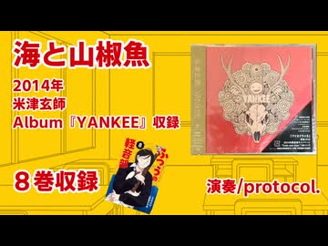 ふつうの軽音部『海と山椒魚』ライブシーンMAD＃15