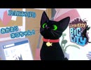 【Little Kitty, Big City】迷い仔猫ゆかりの大冒険 第8話(終)「おかえり、ネコちゃん」【VOICEROID実況】