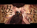 【解音ヨク】終点【UTAUカバー/UTAU音源配布(再)】