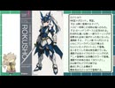 メダロット2の全機体をAIにFAG風にしてもらった動画