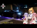 【首都高バトル2025】首都高マキちゃん#8_feat.鳴花ーズ(ネタバレ注意)【ソフトウェアトーク実況】