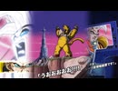 【ドッカンバトルBGM】スーパーベビー2(大猿ベビー)_大猿化のテーマ　アクティブスキル
