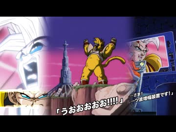 【ドッカンバトルBGM】スーパーベビー2(大猿ベビー)_大猿化のテーマ　アクティブスキル