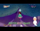 【実況】あまりにも敷居が高かったまもるクンは呪われてしまった！編Part7