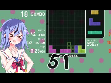 51ライン分の攻撃をすると相手は死ぬ