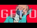 【ミルサブMMD】マックスで「GEDO」（モデルテスト）