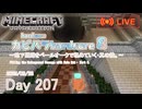 【カピバラハードコア８】地下通路をペールオークで埋めていく・其の陸。【207日目】