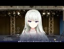 【体験版】"ライムライトレモネードジャム"実況プレイ Part28