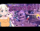 【DBTB】お眠なゆかりさんは痛みで強く……？　#31【VOICEROID実況】