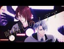 【MMD刀剣乱舞】喰病しのイデア【桜梅】