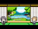 【刀剣乱舞偽実況】根兵糖本丸の活動記録18