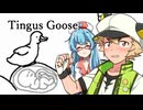 【単発】子育てする虎太郎【VOICEVOX実況】