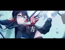 【MV】彼方／初音ミク　Hatsune Miku - kanata