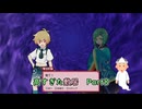 【実況】あまりにも敷居が高かったまもるクンは呪われてしまった！編Part8