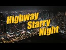 Highway Starry Night / AI-Z BAND 【MUSIC VIDEO】