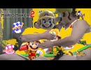 マンマムーア！我慢できない…・スーパーマリオメーカー2：みんなでクリア（淫夢実況）