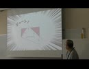 折紙を1回折る話　＠第33回日曜数学会