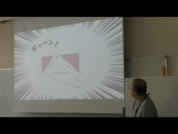 折紙を1回折る話　＠第33回日曜数学会