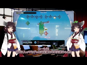 【DDR WORLD】翌日さみしいまちで冷たくなった短足プレイヤーが発見され【VOICEROID実況】