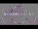 【ニコラップ】「n」【Proxy】