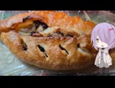 愛知県長久手市の幅広いラインナップの美味しいパンが食べられるお店【ゆかりさんの日常】