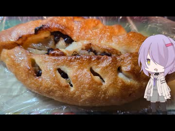 愛知県長久手市の幅広いラインナップの美味しいパンが食べられるお店【ゆかりさんの日常】