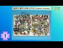 【アマチュア無線】自作に関する考え方など short version(1)