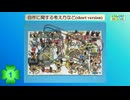 【アマチュア無線】自作に関する考え方など short version(1)