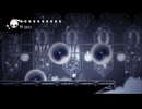 【Hollow Knight】アスレチックゾーン part16【ゆっくり実況プレイ】