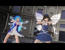 【東方MMD】スフィー様とチル姐さんでエスパーエスパー