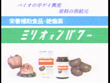 INM下北沢県 秋のニュース&amp;ローカルcm