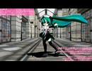 自作のモーショントレース11個を並べてみた！【MMDモーション配布】
