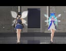 【東方MMD】スター様とチルノさんでフラジール